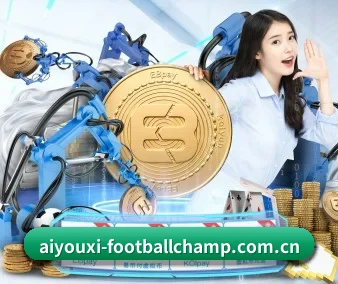 爱游戏赛事直播 APP