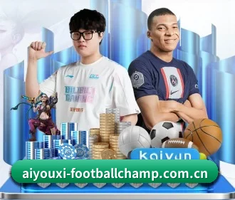 爱游戏体育足球直播 APP