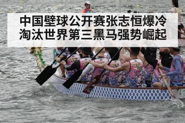 Chinese athlete celebrating